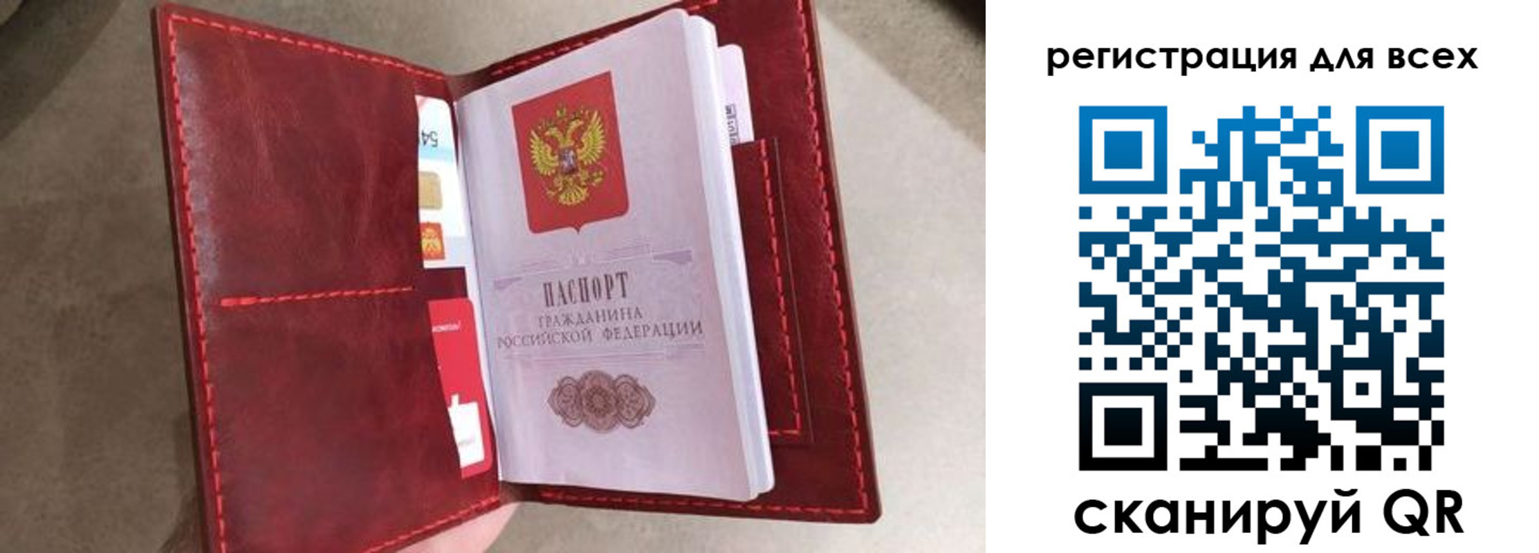 прописка для школы в Дрезне
