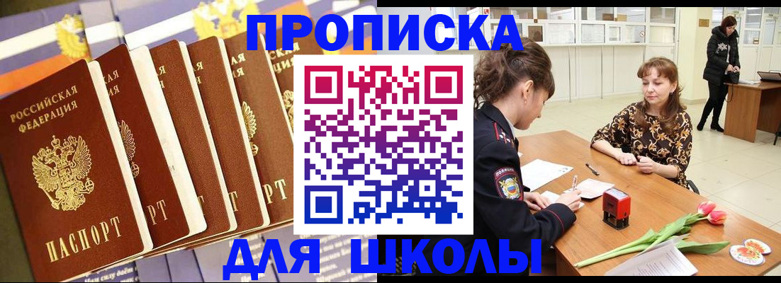 найти адрес прописки в Дрезне